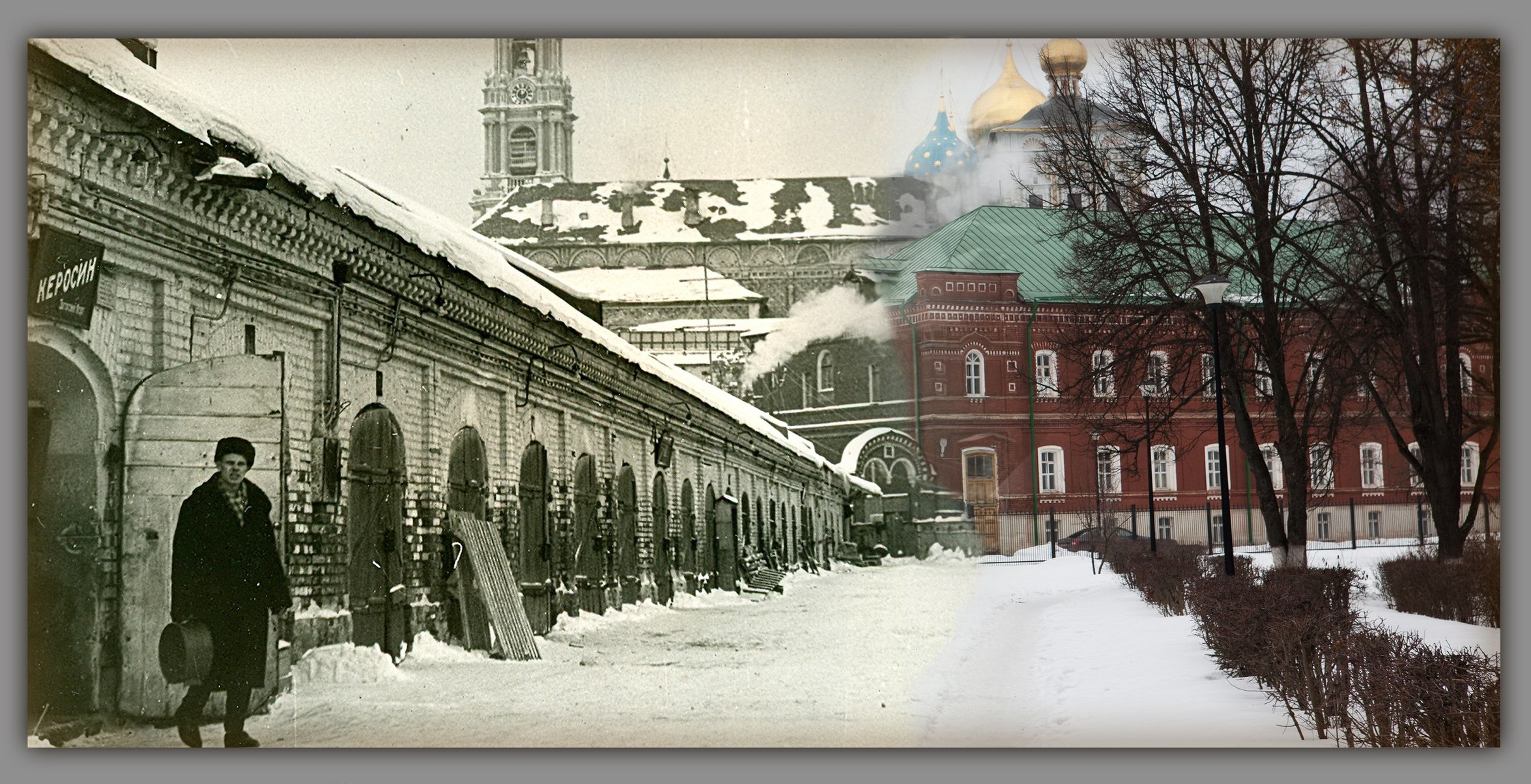 План загорск полиция
